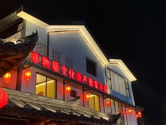 -大自然(鲁家村店)