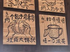 -東茅街茶馆