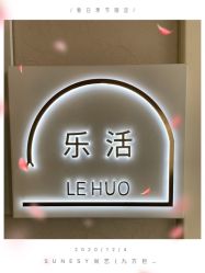 -尚艺造型.剪烫染.接发