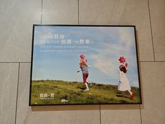 -胖东来生活广场(健康路店)