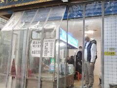 门面-刘老虎肉丸糊辣汤(总店)