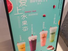 -royalty皇茶(人信汇店)