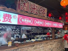 -周小波重庆小面·重庆名小吃(邹容路店)