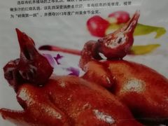 -海宝酒家(中山四路店)