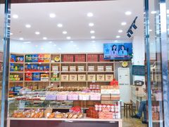 -百年中和祥(三河古镇店)