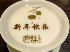 -庐灶江南·江南菜·四合院Bistro(东直门雍和宫·原华侨宾馆店)