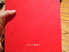 -有奴思烤肉·清真(正宁路店)