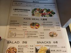 -星漠亲子餐厅•有机食材•儿童游乐