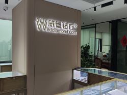 -威德钻石-克拉钻大本营(南京东路店)