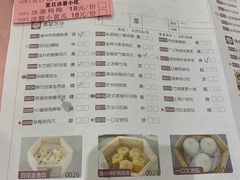 -东方御宴海鲜酒楼(棕泉酒店)