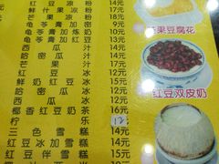 菜单-民信老铺(人民路店)