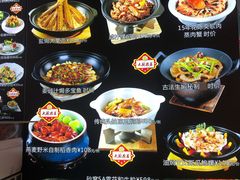 菜单-寻味顺德·珍之宝酒楼(银钻店)