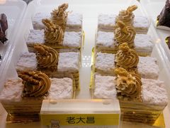 -老大昌(淮海中路店)