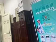 -上海市眼病防治中心(康定路院区)