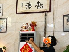 -信行丰炖品皇店(光孝路店)