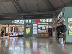 -丽江三义国际机场