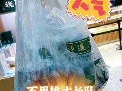 -泸溪河桃酥(西直门凯德店)