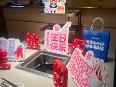 -海底捞火锅(北京路店)