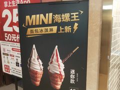 -波比艾斯(国金街店)