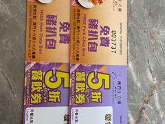 -澳门十六浦索菲特大酒店