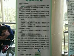 -复旦大学附属华山医院(总院)