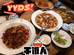 -首秀·四川料理(星耀101店)