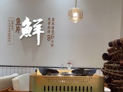 大堂-川人百味·水煮活鱼(赛罕万达店)
