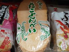 -Don Quijote(京都Avanti店)
