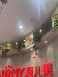 -爱儿美儿童摄影(奥森公园店)