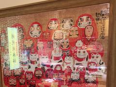 零售区-炉胜·炉端烧·居酒屋