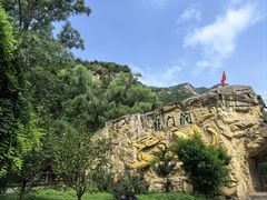 -龙门涧景区