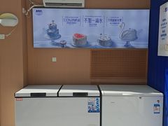 -八喜冰淇淋蛋糕(黄村店)