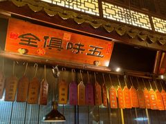 -一味大院•桐庐菜传承店(春江路店)