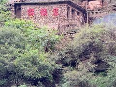 -山西通天峡景区