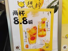 -快乐柠檬happylemon(北京APM店)