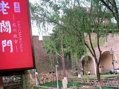 -老阊门菜馆(山塘街店)