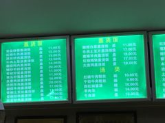 价目表-河州春清真西北特色美食(虎踞路店)