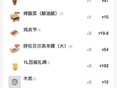 -很久以前羊肉串(打浦路店)