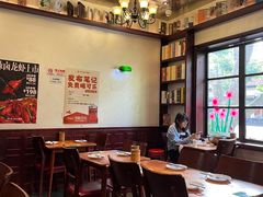 -付小姐在成都(中山公园店)
