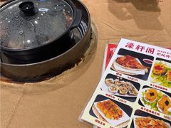 -濠轩阁特色生蚝火锅总店