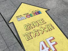 -证大喜玛拉雅中心