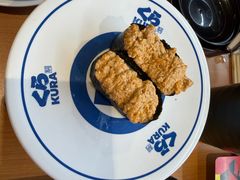 -KURA寿司(博多中洲店)