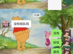 -永信海鲜(群星城店)