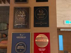 -无锡苏宁银河国际酒店-悦府65中餐厅