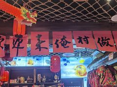 -鱼满舱·鲜活海鲜·正宗鲁菜