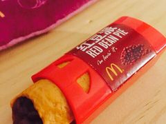 红豆派-麦当劳(山大路店)