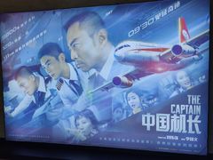 -大光明电影院(南京西路店)
