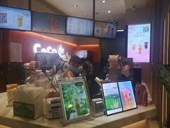 -CoCo都可(新太阳宫店)