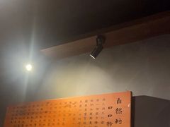 -原牛道·潮汕围炉火锅(讯美店)