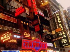 -黑色经典臭豆腐·湖南特产(步行街店)